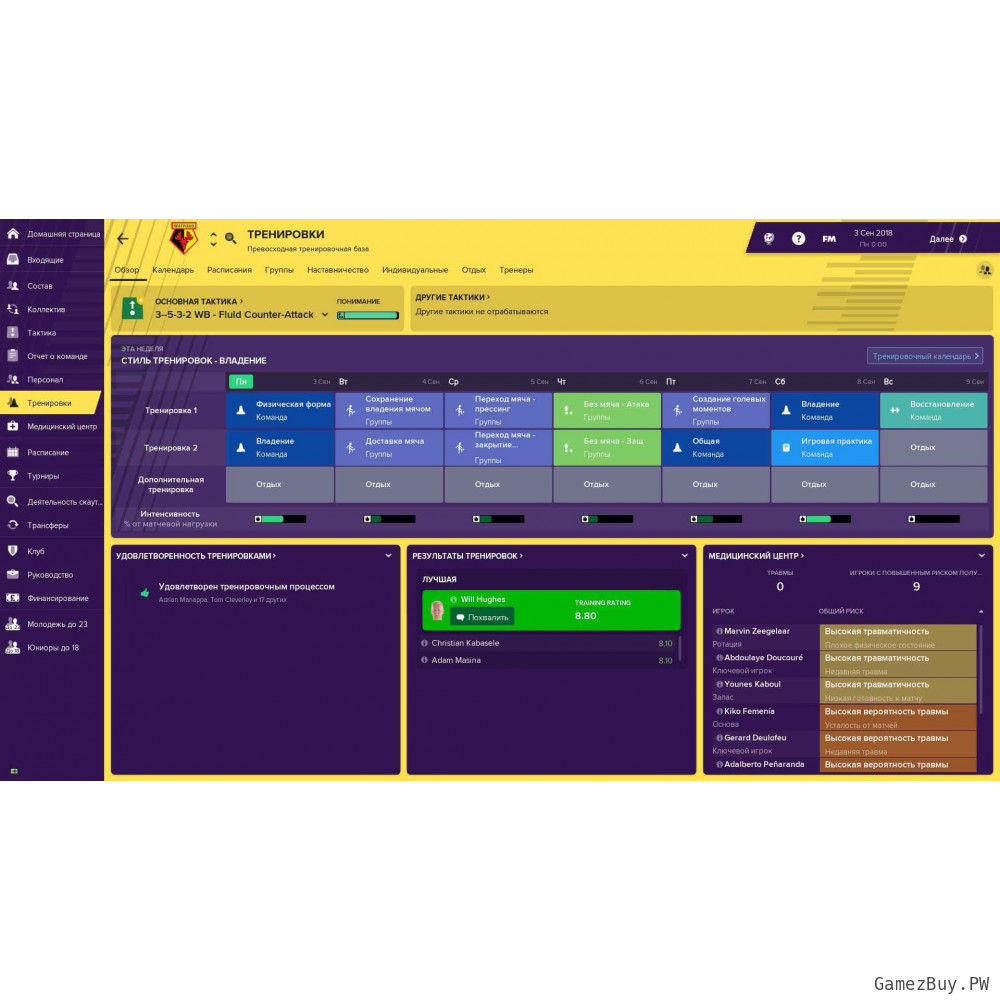 Football Manager 2019