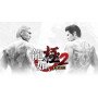 Yakuza Kiwami 2