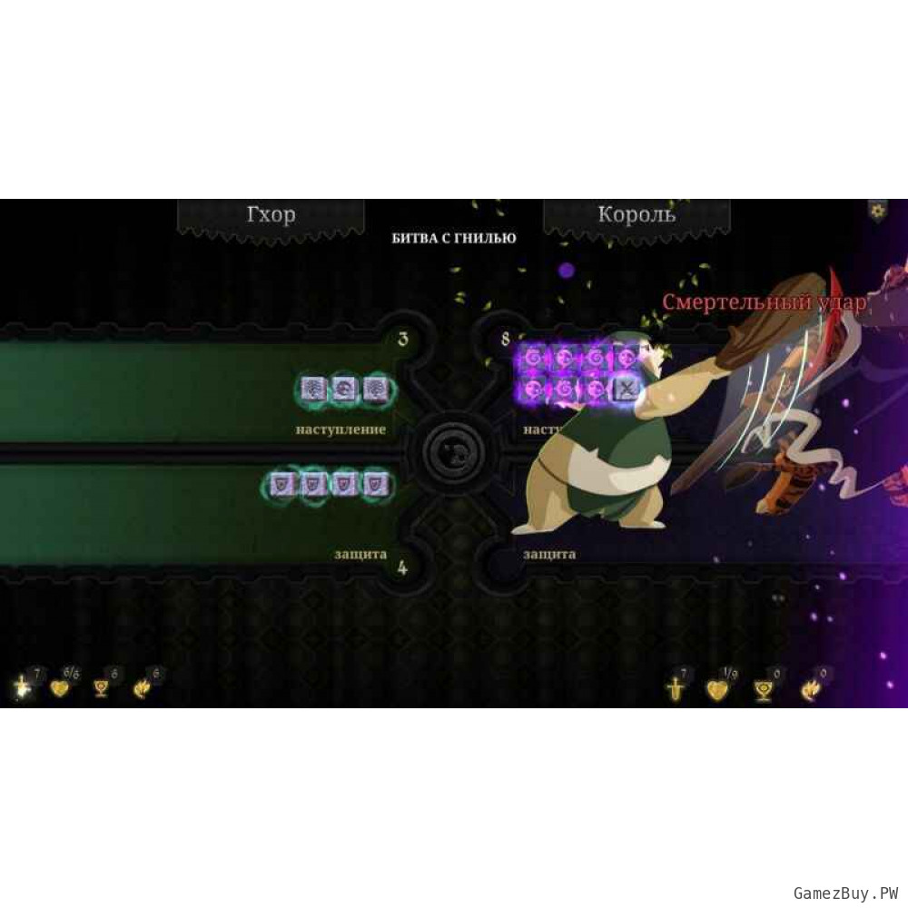 Armello Русская версия 