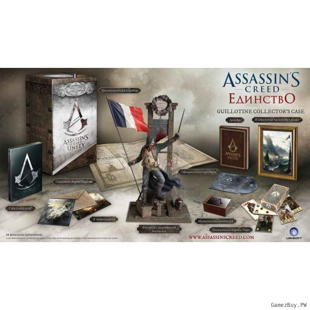 Assassin's Creed 5 (V): Единство (Unity) Guillotine Edition Русская Версия 