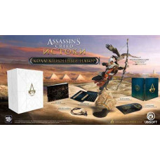 Assassin's Creed: Истоки (Origins) Коллекционный набор. Издание Assassin's Creed: Истоки без игрового диска 