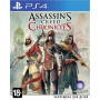 Assassin's Creed Chronicles: Трилогия Русская Версия 