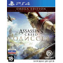 Assassin's Creed: Одиссея (Odyssey) Omega Edition Русская Версия 