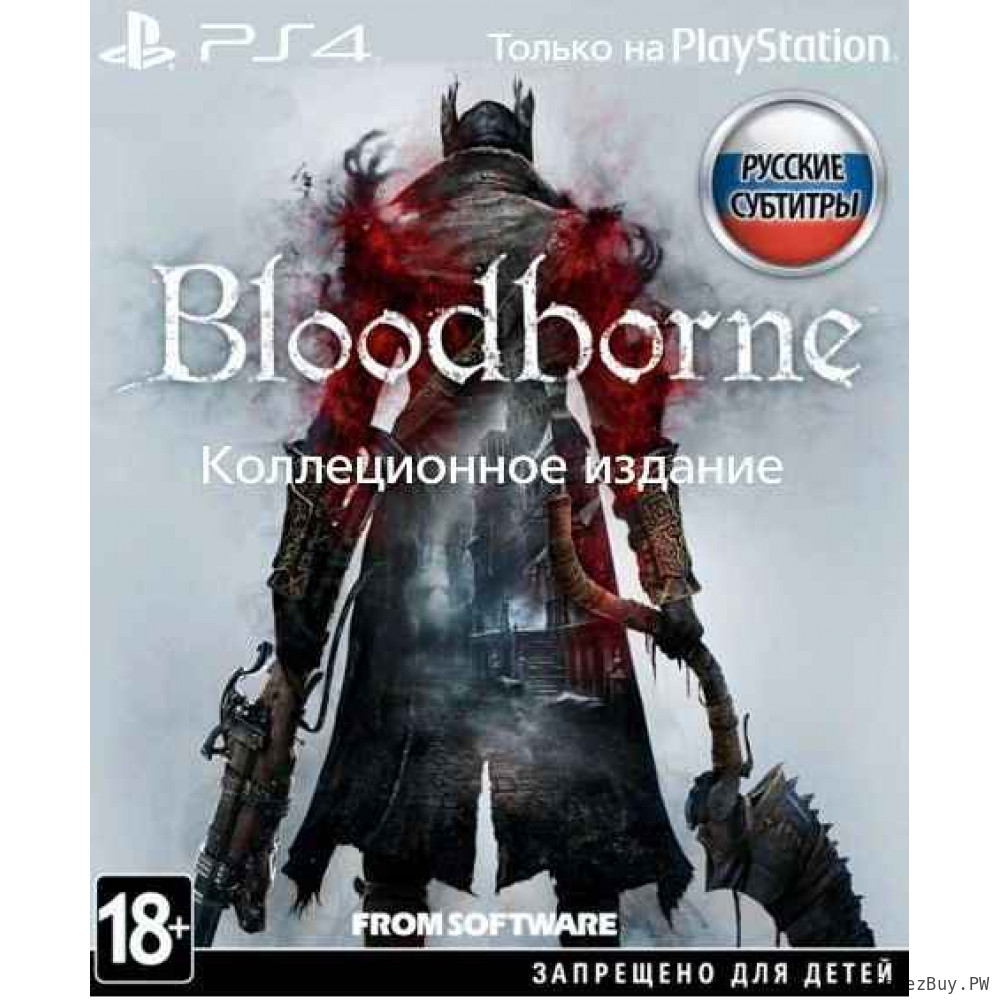 Bloodborne: Порождение крови Коллекционное Издание Русская Версия 
