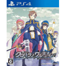 Dark Rose Valkyrie 