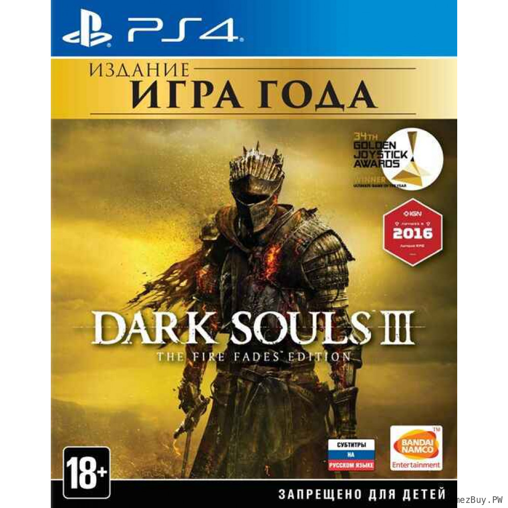 Dark Souls 3 (III) The Fire Fades Edition Издание Игра Года (Game of the Year Edition) Русская Версия 