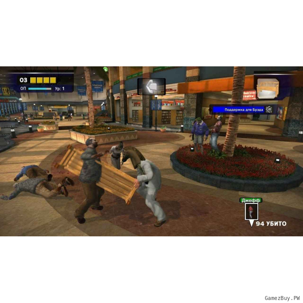 Dead Rising 