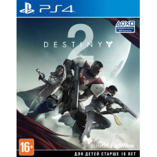 Destiny: 2 Русская Версия 