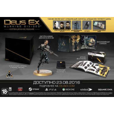 Deus Ex: Mankind Divided Collector's Edition (Коллекционное Издание) Русская Версия 