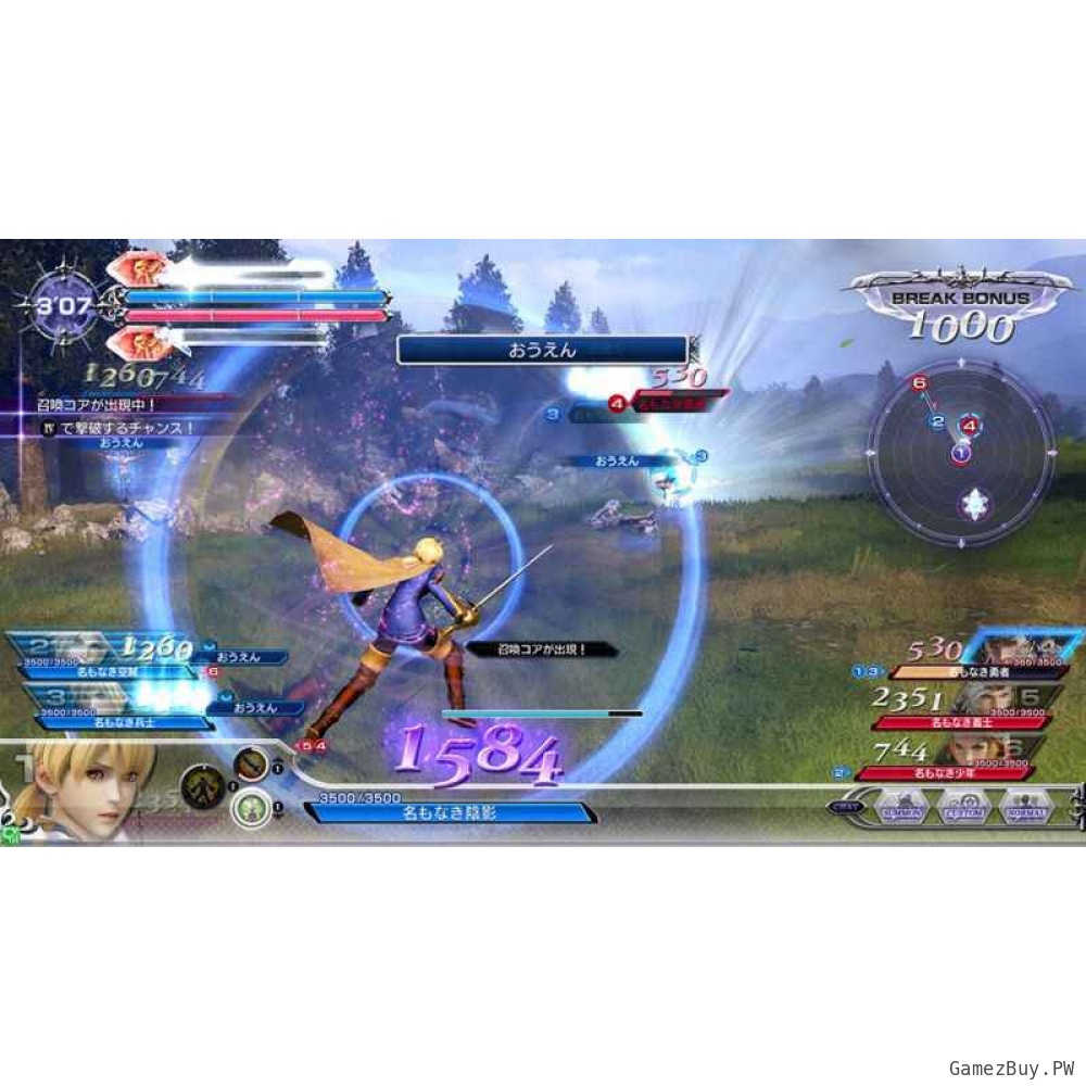 Dissidia Final Fantasy 