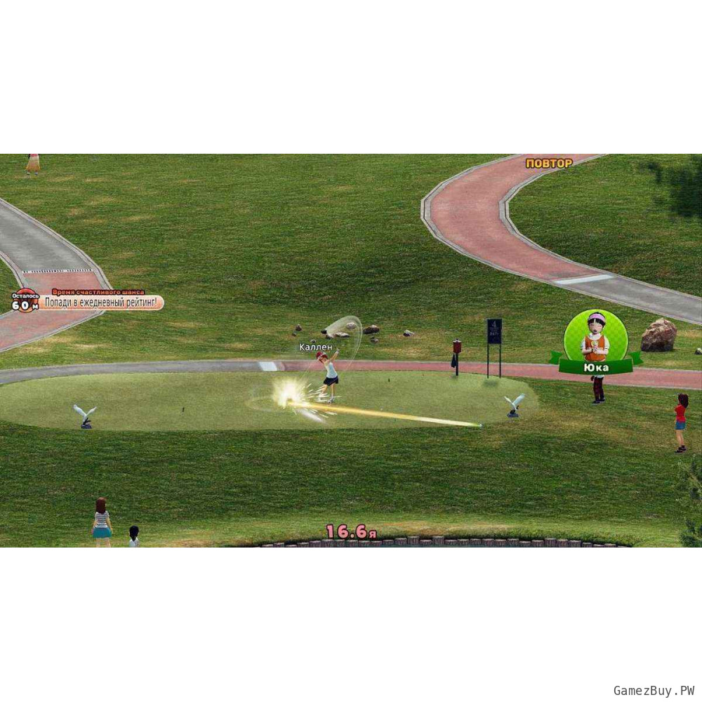 Everybody's Golf 