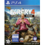 Far Cry 4 Специальное Издание (Special Edition) Русская Версия 