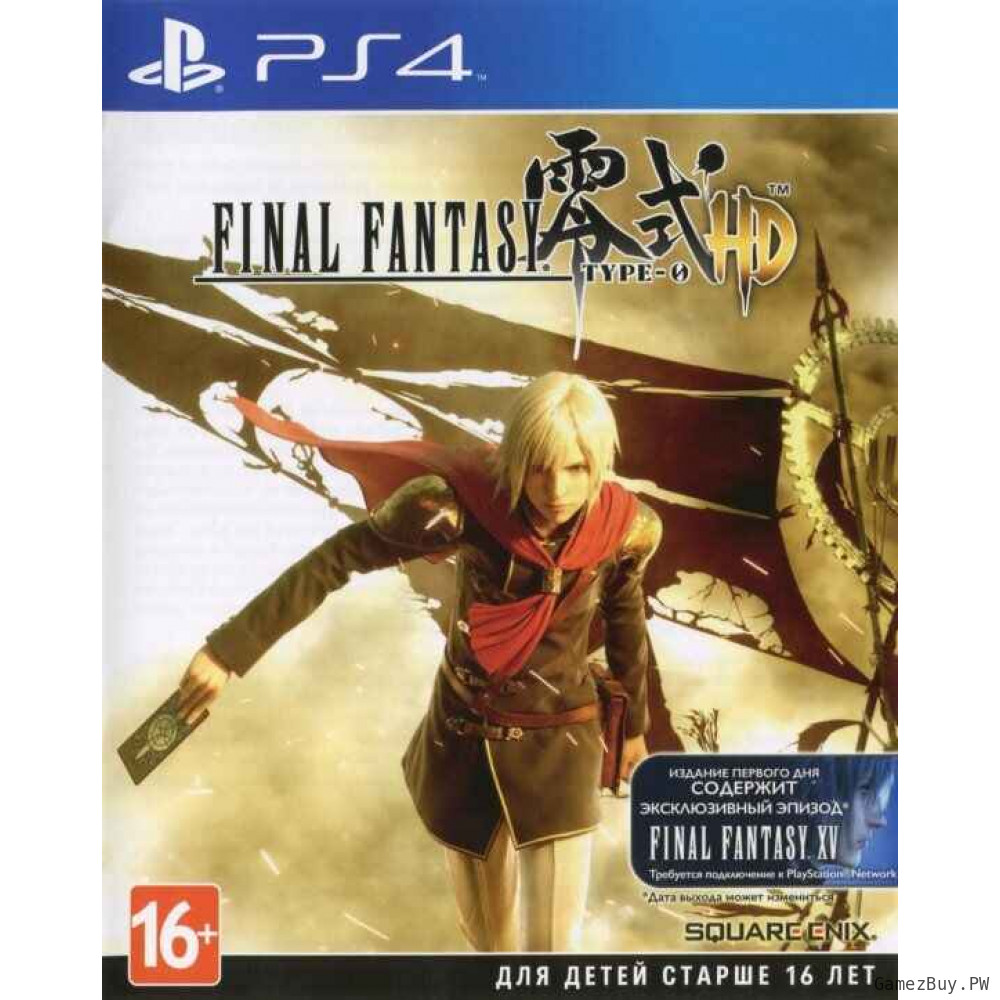 Final Fantasy Type-0 HD 