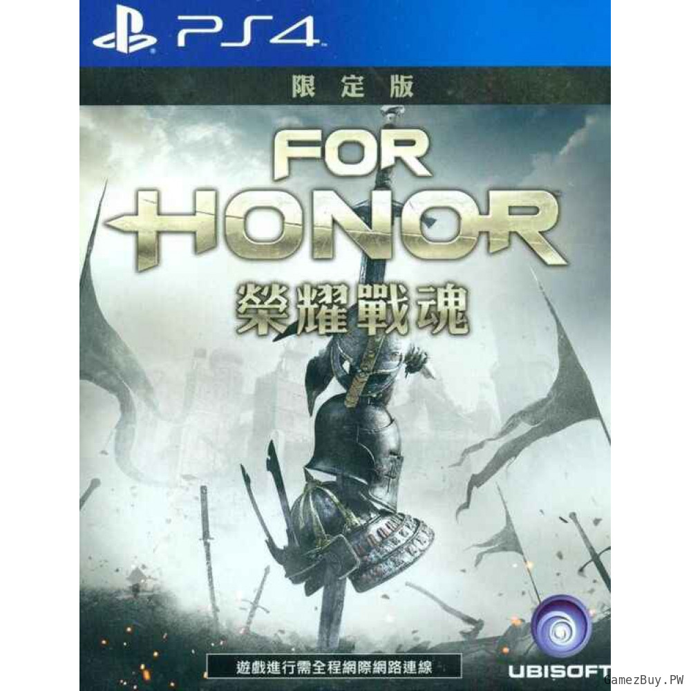 For Honor Deluxe Edition Asia version 