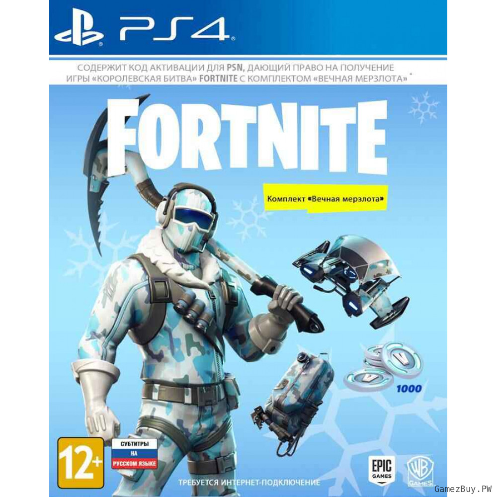 Fortnite Deep Freeze Bundle (Издание без игры) Русская версия 