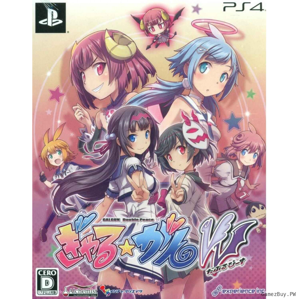 Gal Gun: Double Peace Limited Edition 