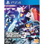 Gundam Breaker 3 