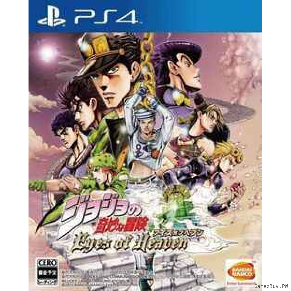 JoJo's Bizarre Adventure: Eyes of Heaven 