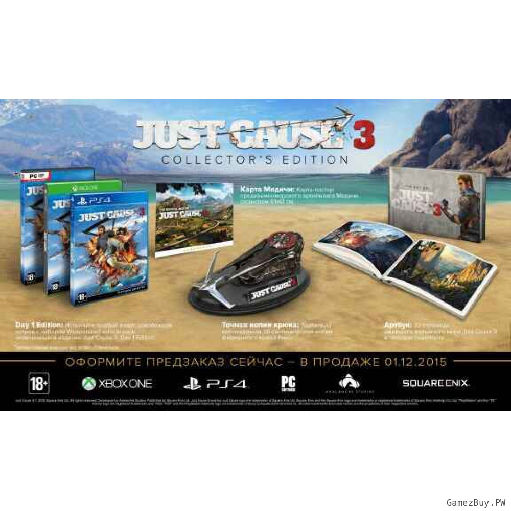 Just Cause 3. Коллекционное издание (Collector’s Edition) 