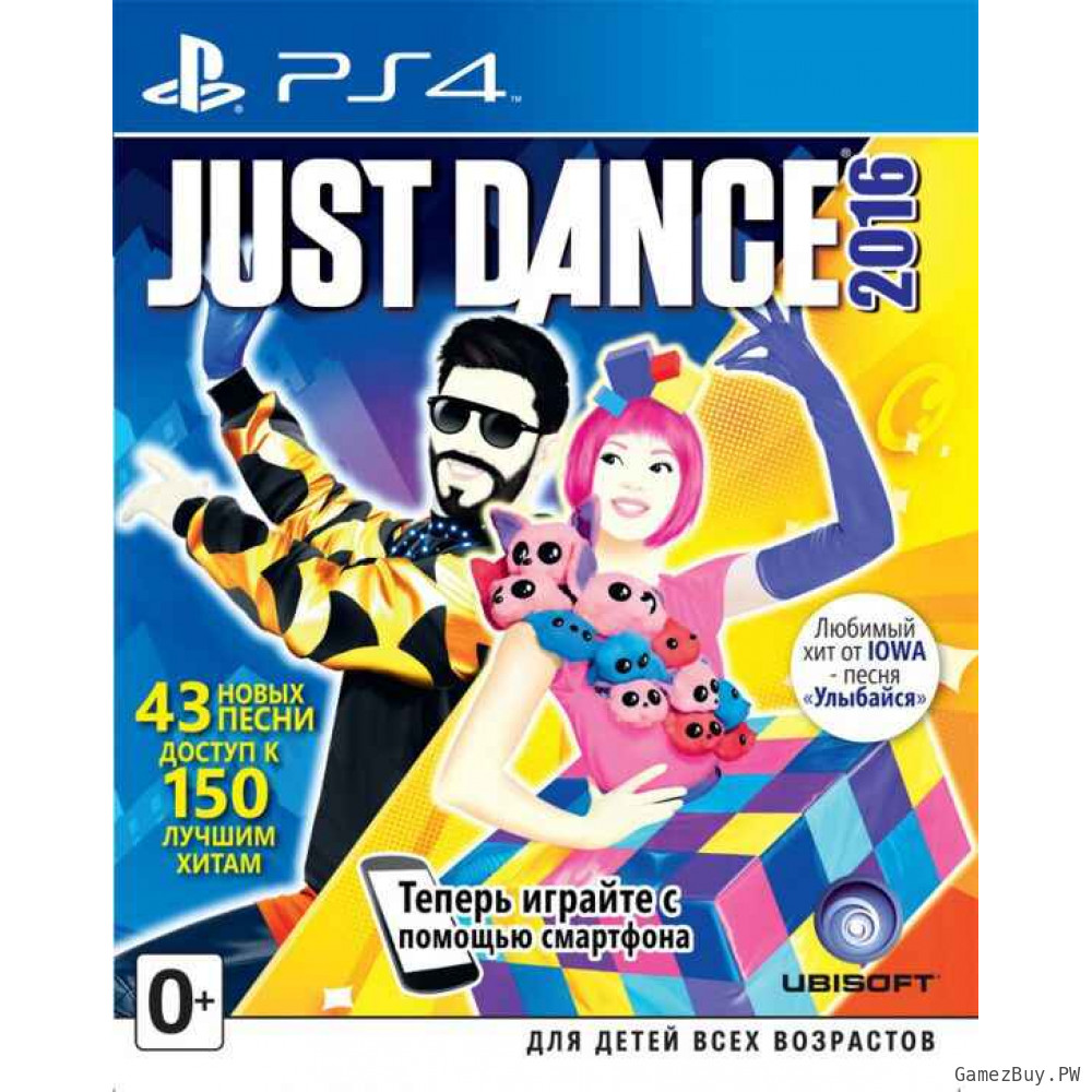 Just Dance 2016 