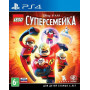 LEGO Суперсемейка Русская Версия 