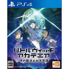 Little Witch Academia : Chamber of Time 