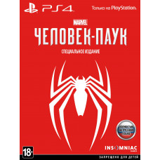 Marvel Человек-паук (Spider-Man) Special Edition Русская Версия 