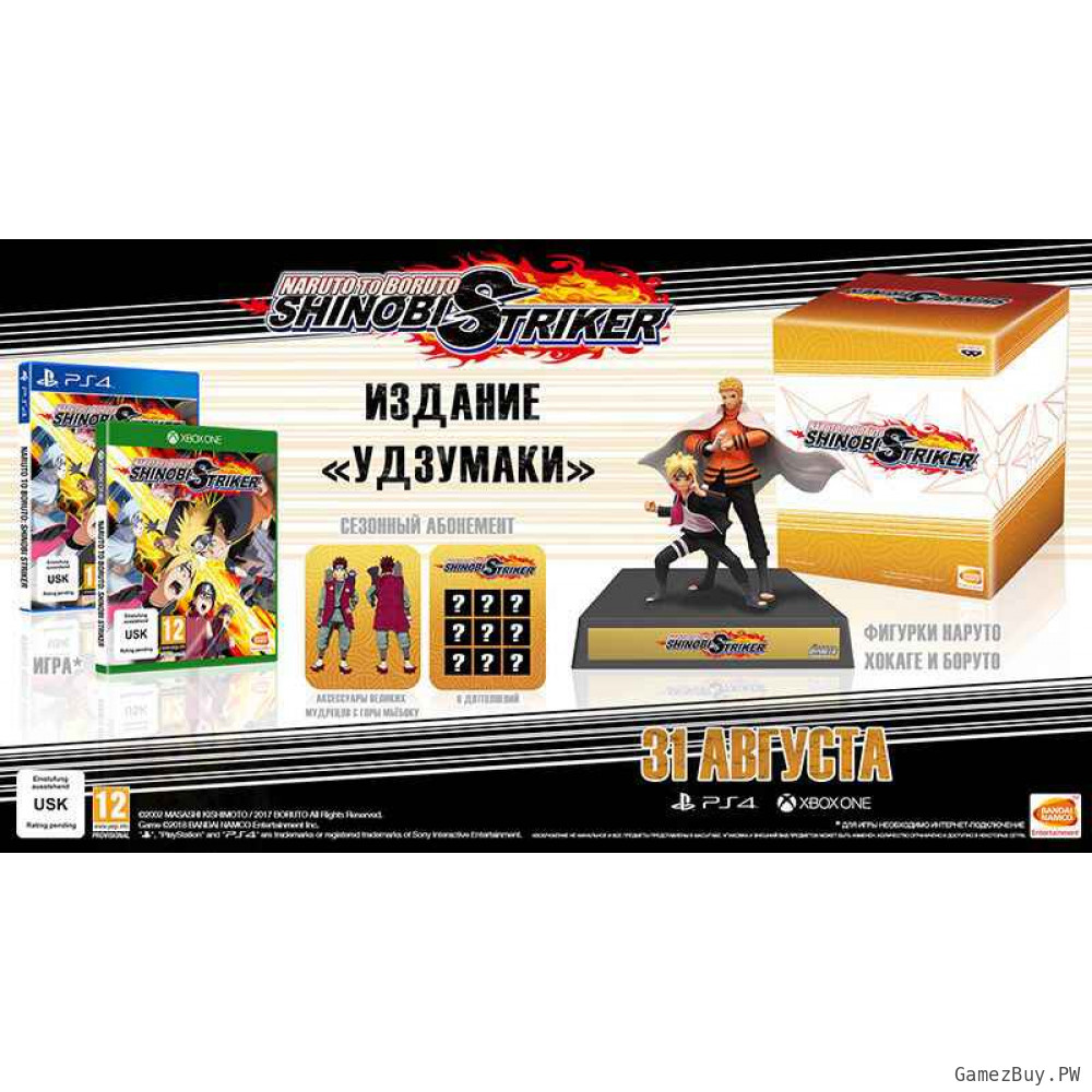 Naruto to Boruto: Shinobi Striker Collectors Edition Русская версия 