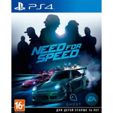 Need for Speed (2015) 