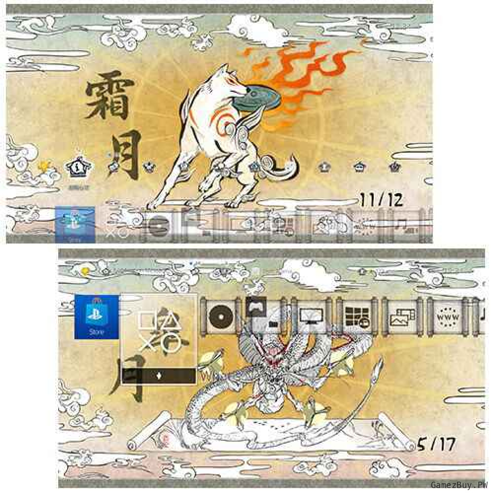 Okami HD 