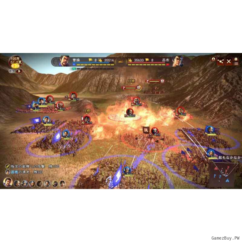 Romance of the Three Kingdoms XIII (13) 