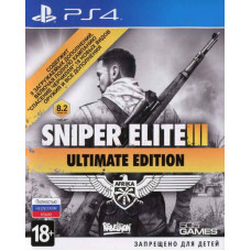 Sniper Elite 3 (III) Ultimate Edition Русская Версия Sniper Elite 3 (III) Ultimate Edition Русская Версия