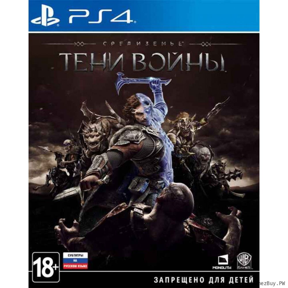 Средиземье (Middle-earth): Тени войны (Shadow of War) Русская Версия 