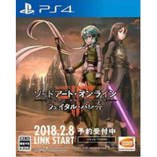 Sword Art Online: Fatal Bullet. Collector's Edition 