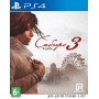Syberia 3 (Сибирь 3) Русская Версия 