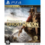 Tom Clancy's Ghost Recon: Wildlands. Gold Edition Русская Версия 