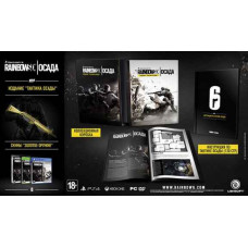 Tom Clancy's Rainbow Six: Осада (Siege). Collector's Edition (Коллекционное Издание) Русская Версия 