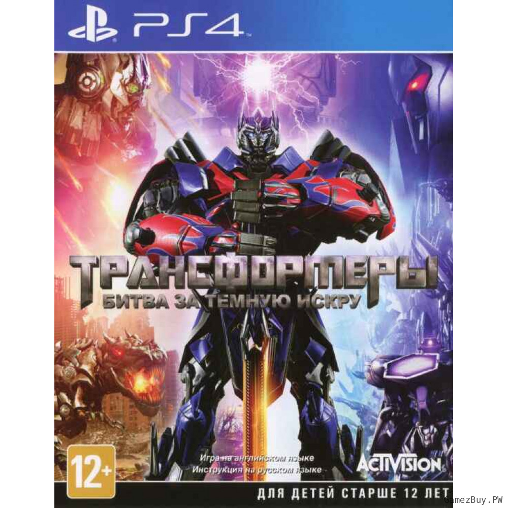Трансформеры. Битва за Темную Искру (Transformers: Rise of the Dark Spark) 