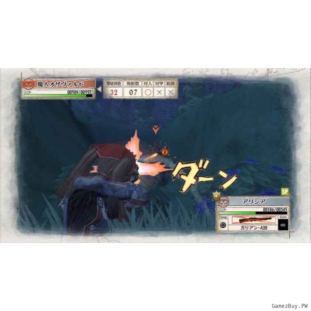 Valkyria Chronicles Remastered Europa Edition 