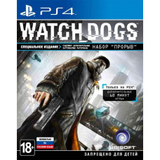 Watch Dogs Специальное издание Русская Версия 