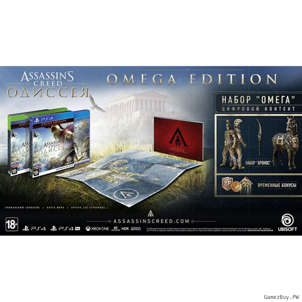Коллекционное издание Assassin's Creed Odyssey Omega Edition PC