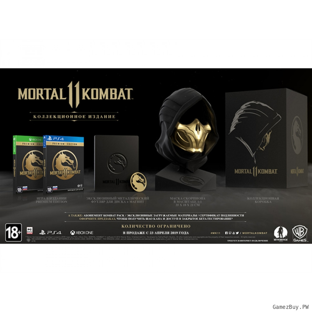 Коллекционное издание Mortal Kombat 11. Kollector's Edition Xbox One